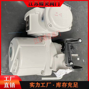 วาล์วบอลไฟฟ้าอัจฉริยะ Jiangsu Dieling รุ่น Q941F4-10C-DN200 ผลิตจากเหล็กหล่อ บุ PTFE ควบคุมด้วยสัญญาณ 4-20mA สำหรับใช้งานในอุตสาหกรรม - Product Image 2