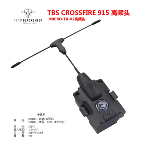 เครื่องส่งสัญญาณ BlackSheep Crossfire Micro Transmitter CRSF TX V2 915Mhz ระยะไกล สำหรับโดรนแข่ง FPV  รับผลิตแบบ Private Mold และ ODM - Product Image 6