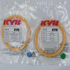Kit de joints d'étanchéité pour vérin hydraulique standard KYB KAYABA <span class=keywords><strong>Orange</strong></span>, avec bague tampon HBY pour joints de tige - Plage de température de -30 à 200°C - Product Image 1