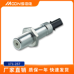 เซ็นเซอร์วัดความเร็วมูนเซล 171-257 M18x1.5 16 มม. ปิ๊กอัพแม่เหล็กสำหรับเปลี่ยนในรถยนต์ - Product Image 5