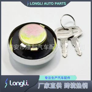 Tapa del Tanque de Combustible Suzuki 89280-50C00 85410-67010 85410-70010 para Reemplazo de Coche, Montaje Trasero - Product Image 3