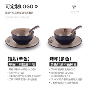 A5 <b>Melamine</b> Japanese Hot Pot Restaurant Tableware Set (4 Pieces) - Imitation Porcelain Bowls, Dishes, Cups, and Spoons - - Product Image 4