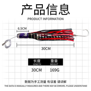 Señuelo de calamar de 30 cm con cabeza de resina, cebo blando para pesca en el mar, pesca de arrastre, cebo artificial para peces de agua salada, cebo para pesca desde embarcación, cebo para pesca de fondo. - Product Image 4