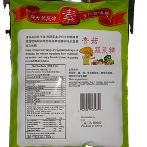 Qwok — assaisonnement individuel mélangé sans <span class=keywords><strong>msg</strong></span>, série supérieure, nouvelle collection - Product Image 6