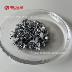 Alliage Huichu AlMn55, alliage aluminium-manganèse, teneur en impuretés de 0,01 % pour matériaux de soudage - Product Image 4