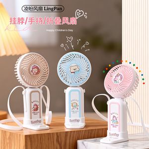 Portable Neck <b>Fan</b> With <b>Stand</b> Usb Rechargeable 2W Dc Motor Button Control For Outdoor Use - Product Image 5