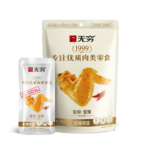 <span class=keywords><strong>ปีก</strong></span><span class=keywords><strong>ไก่</strong></span>ทอดรสเผ็ดอร่อย 60 กรัม บรรจุถุง ขนมพรีเมียม ขนมจีน ขนมไก่ ผู้จัดจำหน่ายขนมจีนรสเผ็ด - Product Image 3