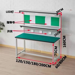 Anti-static Workbench Double Layer 120/150/180/200Cm Aluminum Alloy Lab Furniture With Led Light And Switches - Product Image 1