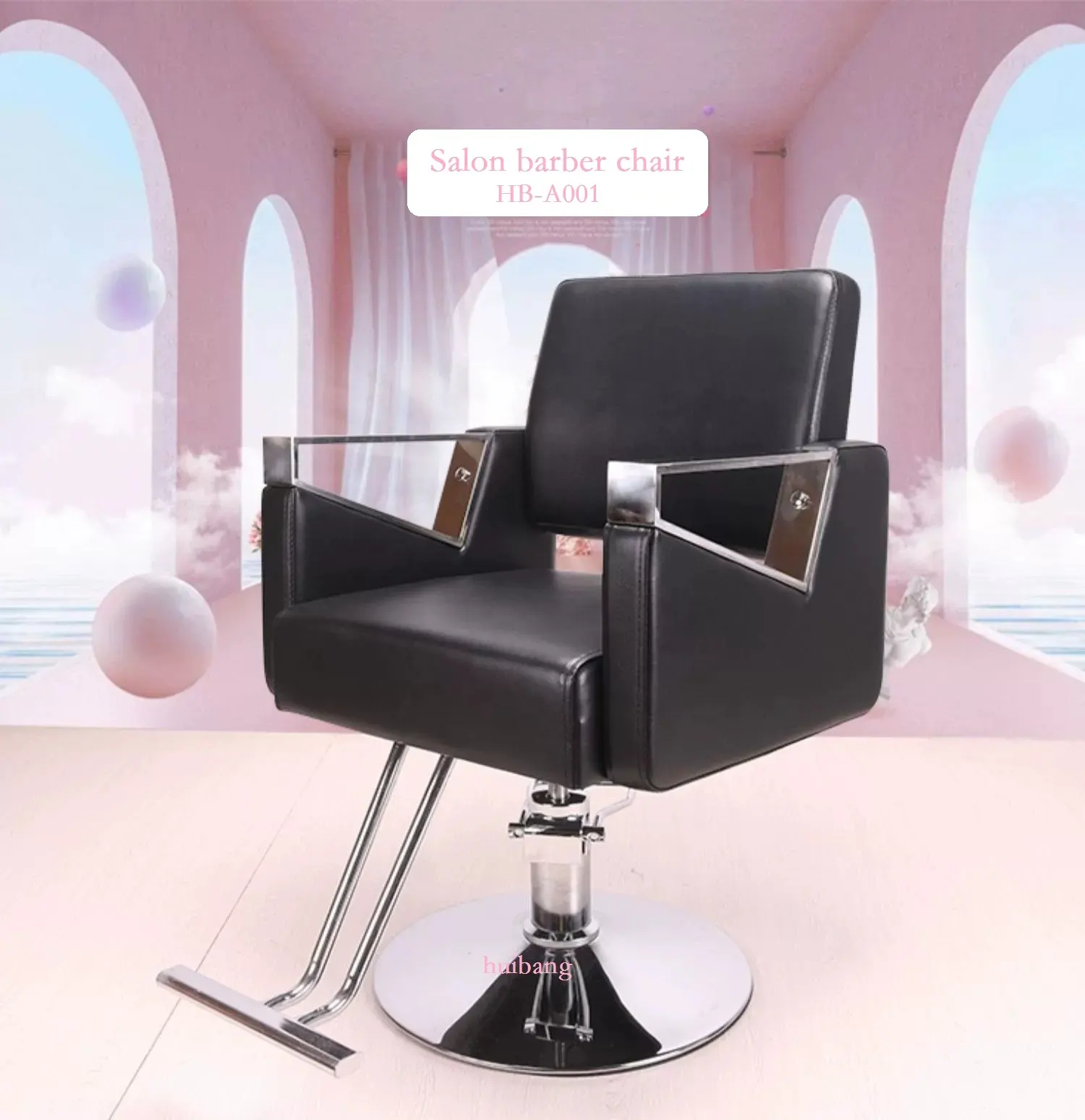 サロン機器理髪椅子HB-A001-68