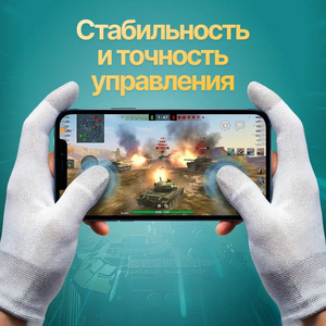 Guanti da Gaming Personalizzabili a Due Dita, Lisci sul Touchscreen, Traspiranti, Adatti a Vari Scenari - Product Image 2