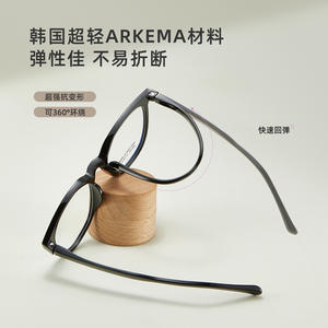 อาร์เคมากรอบแว่นตา รุ่น 99021 ทรงสี่เหลี่ยมกรอบเต็มน้ำหนักเบาเลนส์เรซิ่นสำหรับทุกเพศแว่นสายตา - Product Image 5