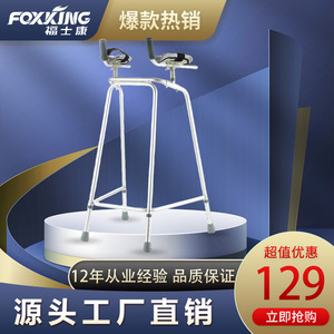 Aide à la marche fixe avec support pour les avant-bras, cadre en alliage d'aluminium, cinq niveaux réglables pour personnes âgées et handicapées - Product Image 4