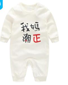 Vêtements décontractés pour enfants, combinaisons amusantes pour bébés garçons, vêtements pour bébés, vêtements en provenance de Chine - Product Image 2