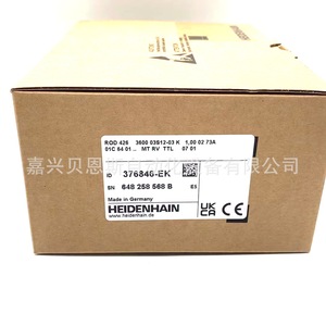 Encoder Rotatorio Heidenhain 376846-EK TTL Incremental de 58 mm para Automatización - Product Image 3