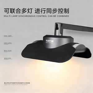 Ma Yin Guangjiang TMAX 150W Downlight <span class=keywords><strong>LED</strong></span> intelligent pour <span class=keywords><strong>aquarium</strong></span>, avec fonctions de coloration et d'éclaircissement pour poissons d'ornement - Product Image 6