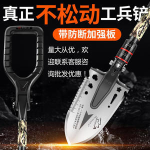 พลั่วกลางแจ้งฮันนาห์รุ่นอัพเกรด ผลิตจากเหล็กแมงกานีส เครื่องมือเอาตัวรอดสำหรับการตั้งแคมป์และติดตั้งบนยานพาหนะ - Product Image 4