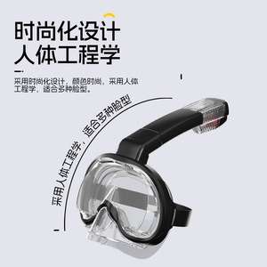 Liquid <b>Silicone</b> Diving Mask One <b>Window</b> Polycarbonate Lens Full Dry Waterproof Anti Fog Snorkeling Water Sports - Product Image 4