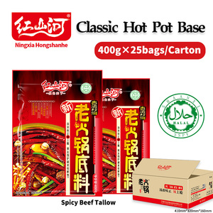 Base para Hot Pot de Sebo de Res Picante Halal, 400g*24/caja, Sabor Picante de Sichuan, Condimento Chino para Hotpot para Uso Doméstico y en Restaurantes - Product Image 1