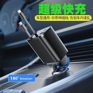 Chargeur de voiture 100W Max PD 30W USB C à charge rapide avec câble rétractable pour téléphone, tablette, ordinateur portable - Product Image 5