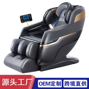 Fauteuil de massage électrique intelligent sans rail, massage multipoints, pour usage domestique, avec télécommande - Product Image 2