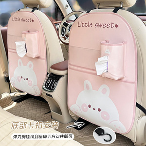 Little Sweet <b>Car</b> Seat Back Protector <b>Pink</b> Rabbit Print Waterproof Rear Seat Anti-Kick <b>Mat</b> With Pocket - Product Image 1