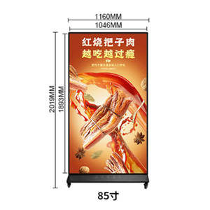 Moniteur LCD Bluetooth BEMS 85 pouces, écran plein, gestion à distance, Wifi, affichage publicitaire numérique sur pied - Product Image 6
