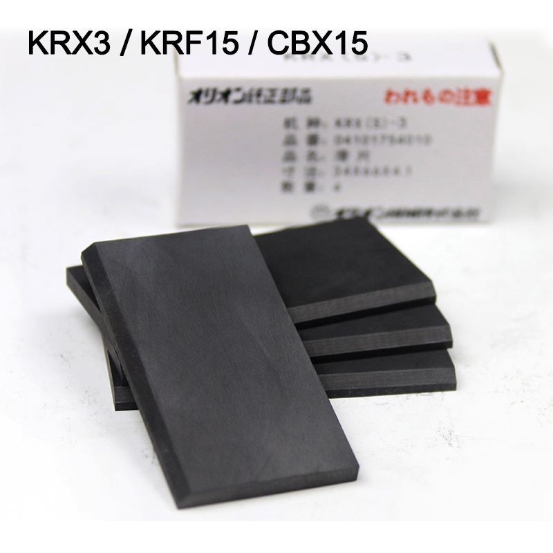 ORION カーボンプロ リポ3400（100C/7.4V/1Sサイズ/バナナ）ORI14067 オリオン ORI14067 カーボンプロLiPo 3400(100C⁄7.4V⁄1Sサイズ⁄バナナ