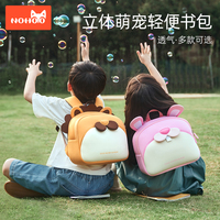 NOHOO Sac à dos d'école unisexe étanche Animal Cartoon Cute bear lion rabbit cat Kids Bag