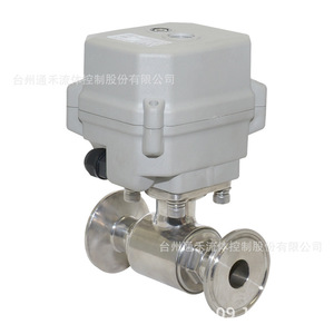 Stainless Steel Electric Ball Valve 1 In Clamp Type Sanitary Straight Through For Water Normal Temperature - Product Image 5