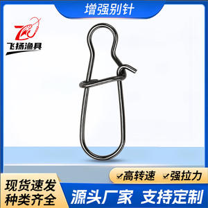 ตะขอเกี่ยวสแตนเลสแบบหมุนได้ My-054 สีดำ สำหรับตกปลาทะเล อุปกรณ์ตกปลาทะเล - Product Image 4