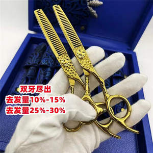 Tijeras de Peluquería Doradas de 6 Pulgadas, Tijeras de Entresacar para Diestros, Uso en Salón de Belleza, Fabricadas en Suzhou, Modelo DB - Product Image 4