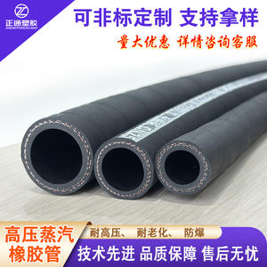 Ventes directes du fabricant pour les tuyaux en caoutchouc EPDM haute pression, tuyaux tressés en coton résistants aux hautes températures - Product Image 5