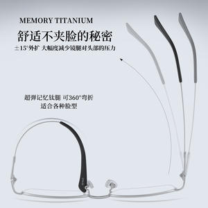 Montura de Gafas Rectangulares de Titanio Memory, 55-17-145, Montura Completa, Antideslizantes para Hombre, Origen Danyang - Product Image 2