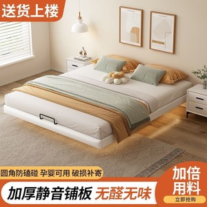 Cama Suspendida Moderna Minimalista con Estructura de Hierro, Tamaño Doble, Muebles de Dormitorio sin Cabecera, Base de Láminas de Tatami - Product Image 2