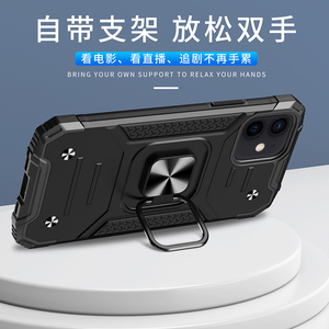DIOUSI Designer TPU + PC Cover magnetica per telefono con anello per <span class=keywords><strong>iPhone</strong></span> 12 <span class=keywords><strong>Custodia</strong></span> Luxury <span class=keywords><strong>iPhone</strong></span> <span class=keywords><strong>6S</strong></span> 7 8 X - Product Image 3