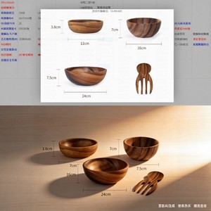 ชุดชามไม้กระถินณรงค์สไตล์ญี่ปุ่น 3 ขนาด พร้อมส้อมไม้ สำหรับเสิร์ฟสลัด ผลไม้ ภาชนะบนโต๊ะอาหาร ดีไซน์เรียบง่าย ทำจากไม้เนื้อแข็ง - Product Image 2