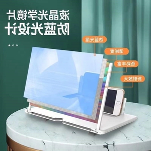 Producto Popular: Amplificador de Pantalla para Smartphone, Lupa para Video, Ampliación 3D para Teléfono - Product Image 3