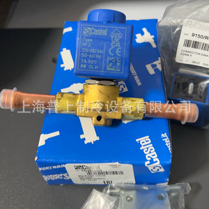 Válvula Solenoide Castel 1028N/2A6 1028N/3A6 AC 240V 0-10 Bar Para Aire Acondicionado de Precisión - Product Image 4