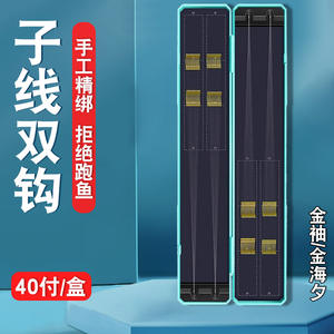 Ensemble de hameçons doubles avec manchon doré et hameçons barbelés pour la pêche en eau douce en rivière, hameçons multiples, vente en gros - Product Image 3