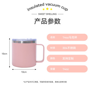 14oz Stainless Steel Vacuum <b>Insulated</b> <b>Mug</b> With Lid And Handle For Travel And Office Use - Product Image 1