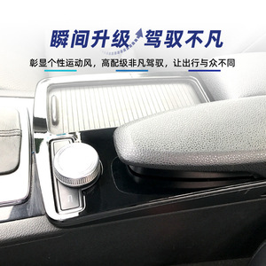 Mercedes Benz Center <b>Console</b> Panel 095 Plastic Decorative Trim For C Class W204 2008-2014 Interior Upgrade - Product Image 1