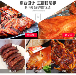 Thương mại cừu rang xay tự động doanh thu điện chân rang xay tùy chỉnh gas rang xay cho toàn bộ cừu - Product Image 4