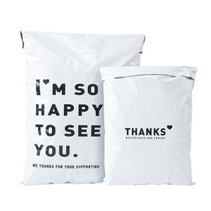 Bolsa de Plástico Gruesa al por Mayor, Bolsa de Embalaje con Logotipo Personalizable, Bolsa de Embalaje Impermeable, 100 Piezas - Product Image 4