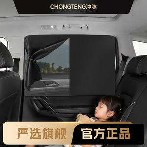 Double Layer Car Sunshade <b>Magnetic</b> Bag Spring Fabric Side Window Shade For Car Windows Sun <b>Block</b> General Use - Product Image 2