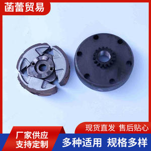 Bloque de Embrague de Disco Pasivo para KTM Suministrado por el Fabricante, Caja de Cambios para Transmisiones de Motocicletas - Product Image 2