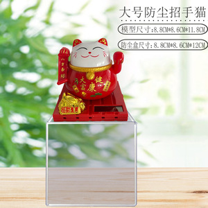 Phụ Kiện Xe Hơi gật đầu gõ vào Cá Gỗ nhà sư nhỏ trang trí xe sáng tạo năng lượng mặt trời nhà sư nhỏ - Product Image 4