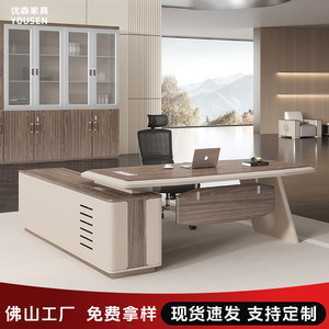 Executive Desk H505 Artificial Board Storage Cabinet Office Manager Desk President Desk Combination - Product Image 5