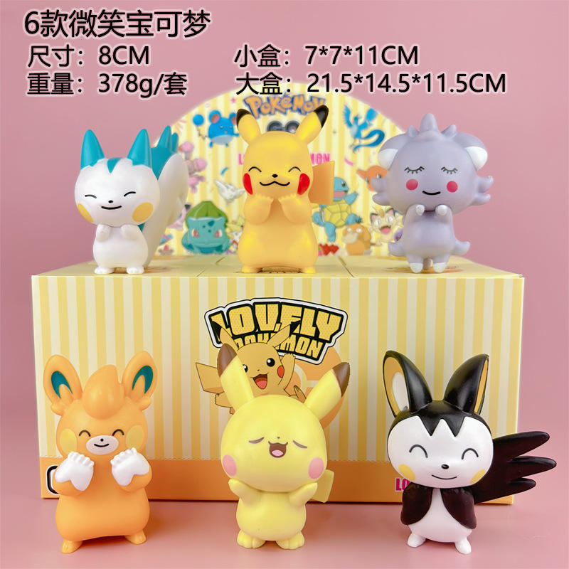 Coffret Surprise Pokémon Souriant - Modèle Aléatoire