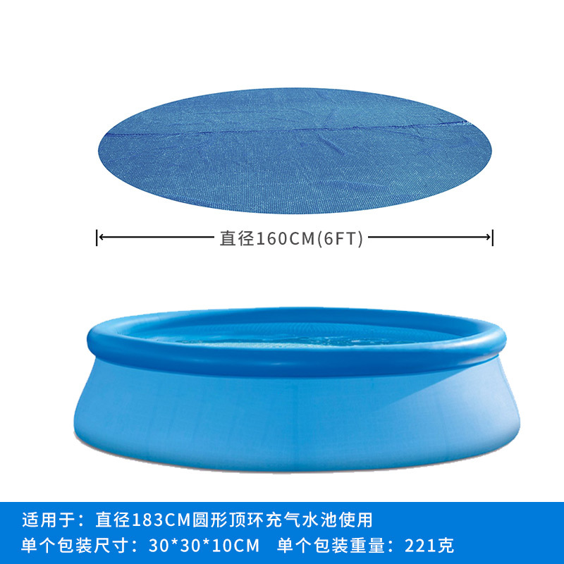 Piscina inflable redonda de 183 cm (6 pies) - Incluye liner aislante dedicado de 160 cm.