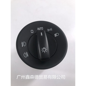 ปุ่มสวิตช์ไฟหน้ารถยนต์ Xinsende รุ่น 1Z0 941 431 N ทำจากพลาสติก สำหรับรถยนต์ Skoda - Product Image 2